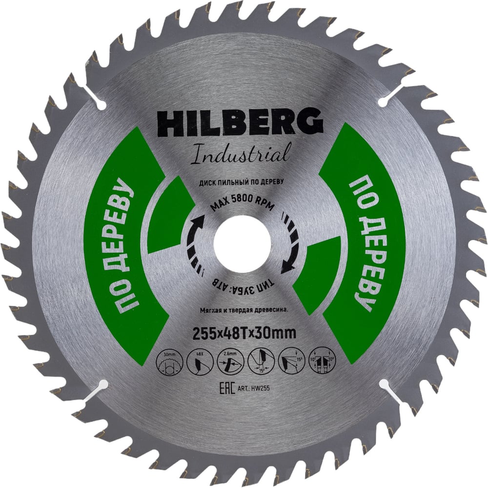 Диск пильный industrial дерево (255x30 мм; 48т) hilberg hw255