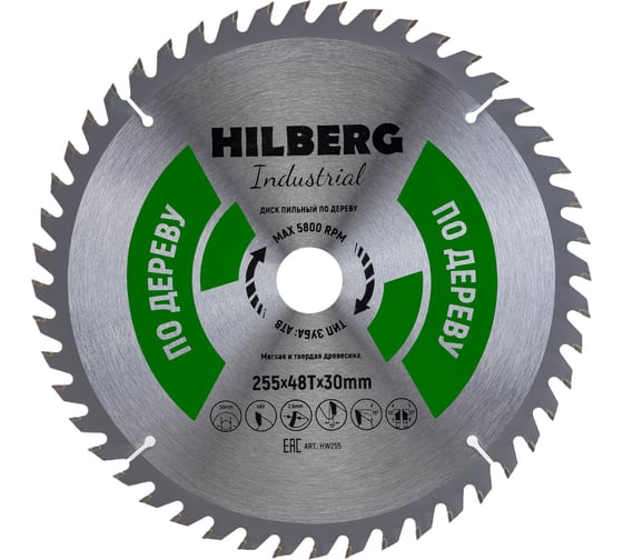 Диск пильный Industrial Дерево (255x30 мм; 48Т) Hilberg HW255 1