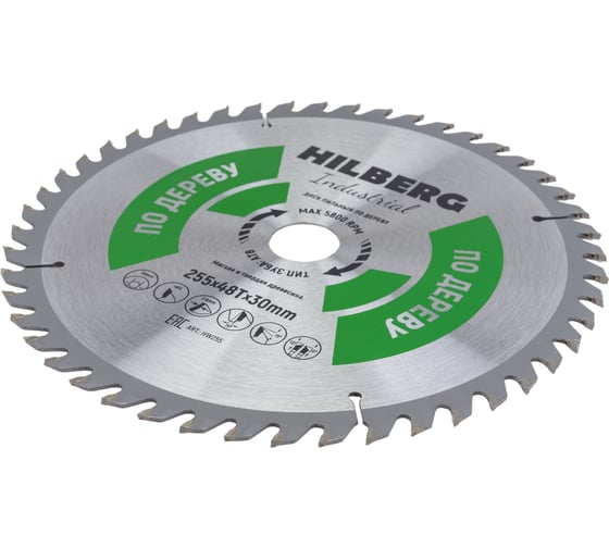 Диск пильный Industrial Дерево (255x30 мм; 48Т) Hilberg HW255