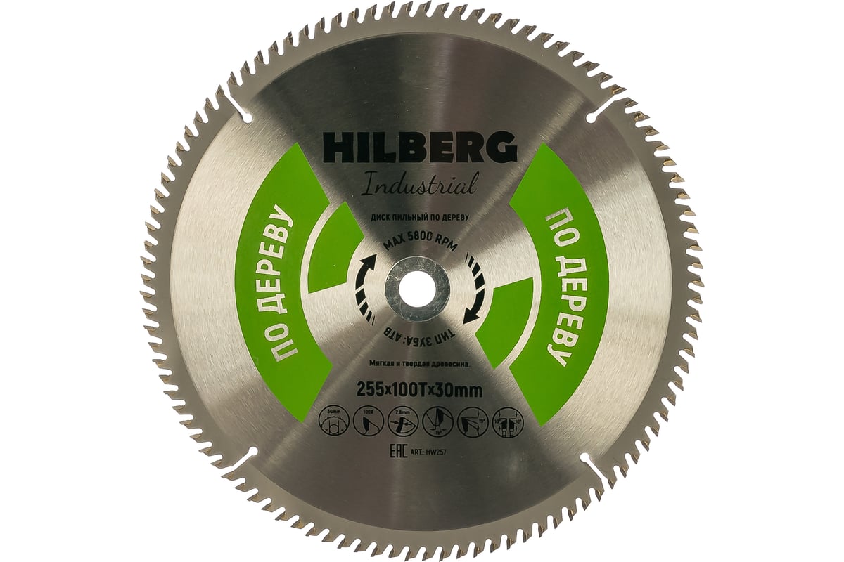 Диск пильный Industrial Дерево (255x30 мм; 100Т) Hilberg HW257 - выгодная  цена, отзывы, характеристики, фото - купить в Москве и РФ