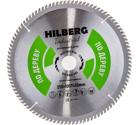 Диск пильный  Industrial Дерево (255x30 мм; 100Т) Hilberg HW257