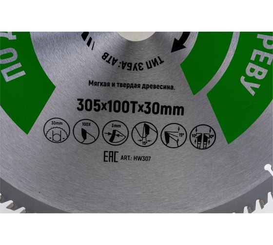 Диск пильный Industrial Дерево (305x30 мм; 100Т) Hilberg HW307