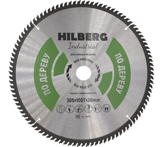 Диск пильный Hilberg Industrial Дерево 305x30x100Т HW307 1
