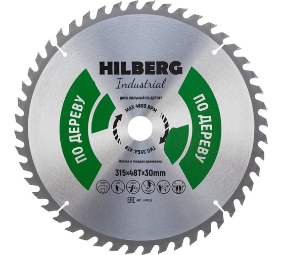 Диск пильный Industrial Дерево (315x30 мм; 48Т) Hilberg HW316 1