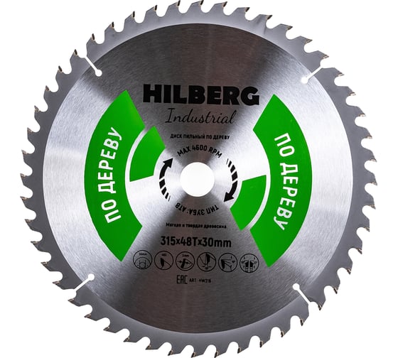 Диск пильный Industrial Дерево (315x30 мм; 48Т) Hilberg HW316