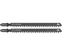 Пилка по дереву T301DL, HCS, 116 мм, 2 шт для лобзика MOS 40828М