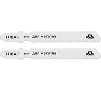 Пилка по металлу T118AF, Bimetal, 75 мм, 2 шт для лобзика MOS 40819М