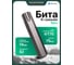 Вставка 5/16", Т70H, 75 мм ROCKFORCE RF-1967570(1065) 2