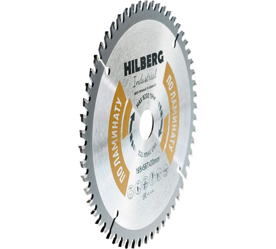 Диск пильный Industrial Ламинат (165x20 мм; 56Т) Hilberg HL165