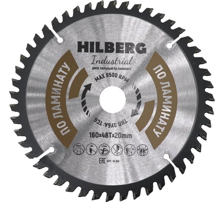 Диск пильный Hilberg Industrial Ламинат 160x20x48Т HL160