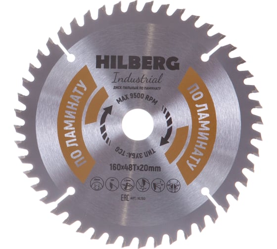 Диск пильный Industrial Ламинат (160x20 мм; 48Т) Hilberg HL160