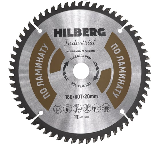 Диск пильный Industrial Ламинат (180x20 мм; 60Т) Hilberg HL180 1