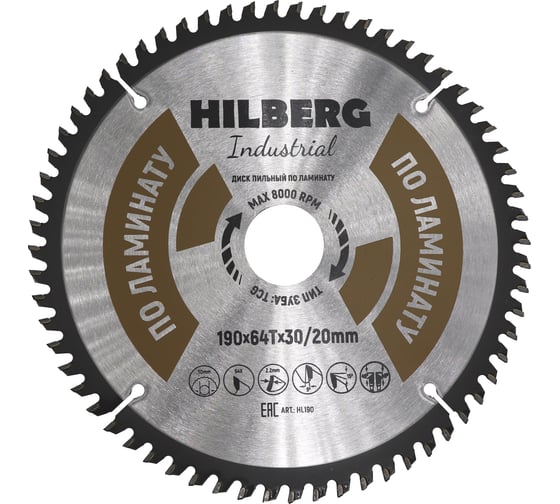 Диск пильный Industrial Ламинат (190x30/20 мм; 64Т) Hilberg HL190