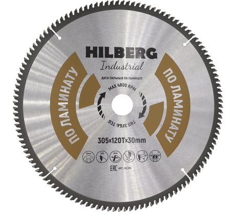 Диск пильный Hilberg Industrial Ламинат 305x30x120Т HL305