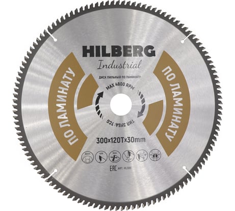 Диск пильный Hilberg Industrial Ламинат 300x30x120Т HL300