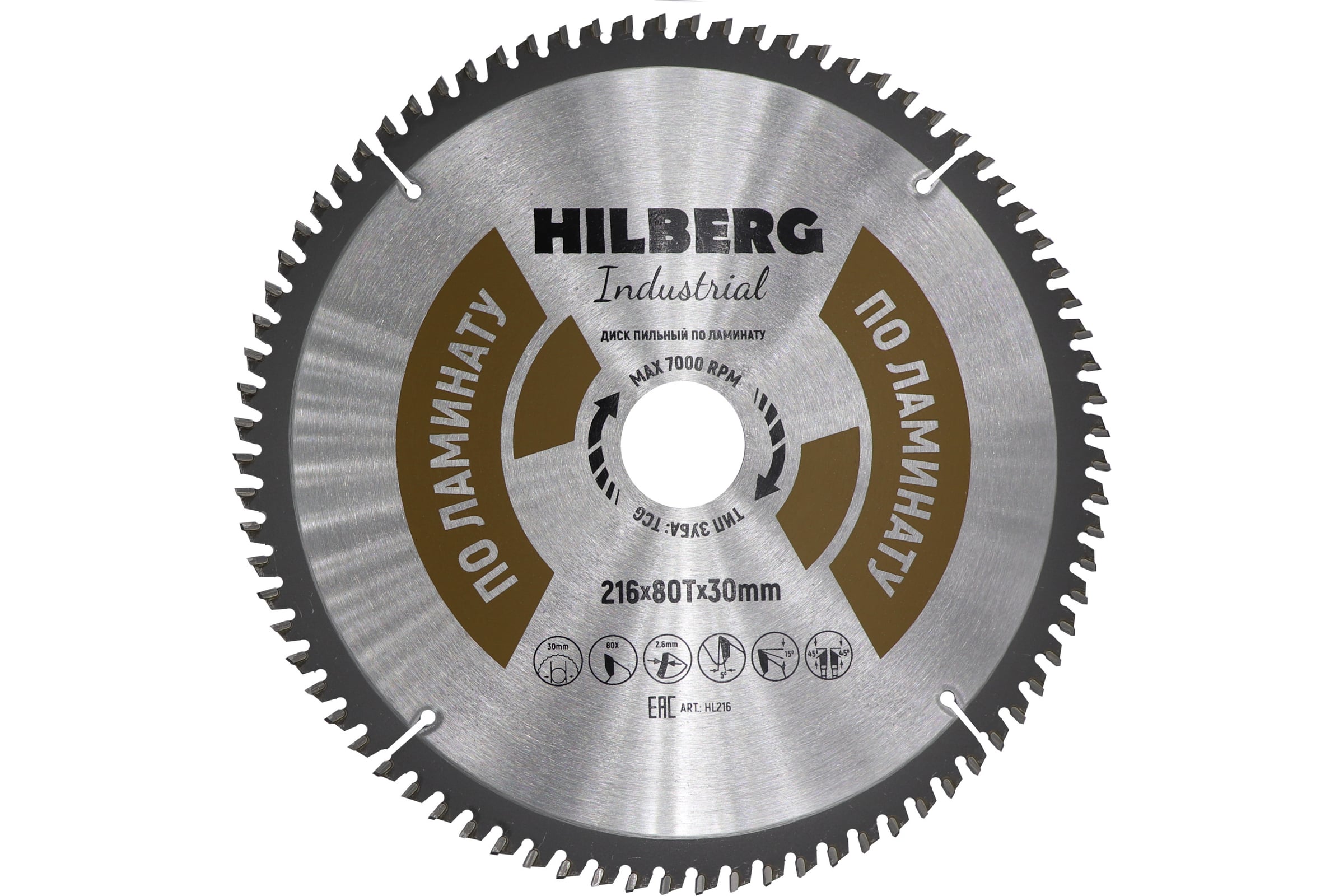 ДискпильныйHilbergIndustrialЛаминат216x30x80ТHL216