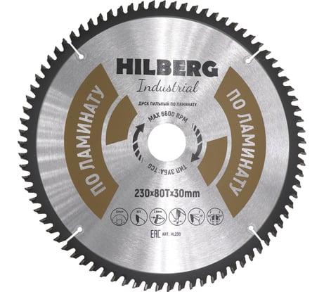Диск пильный Hilberg Industrial Ламинат 230x30x80Т HL230