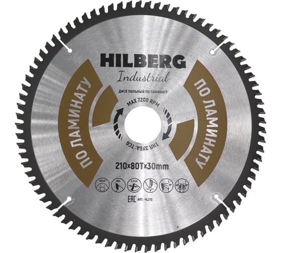 Диск пильный Industrial Ламинат (210x30 мм; 80Т) Hilberg HL210 1