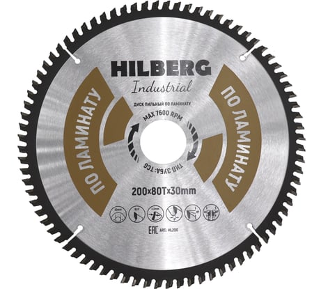 Диск пильный Hilberg Industrial Ламинат 200x30x80Т HL200