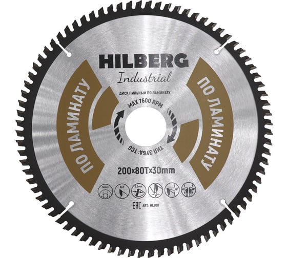 Диск пильный Hilberg Industrial Ламинат 200x30x80Т HL200 1