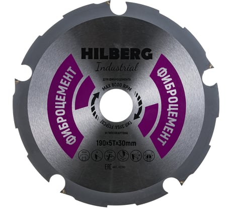Диск пильный Hilberg Industrial Фиброцемент 190x5Tx30 мм HC190