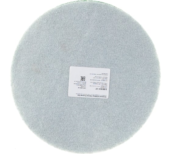 Круг шлифовальный флисовый (150 мм, зернистость 320) General Purpose Disc Bosch 2608624127