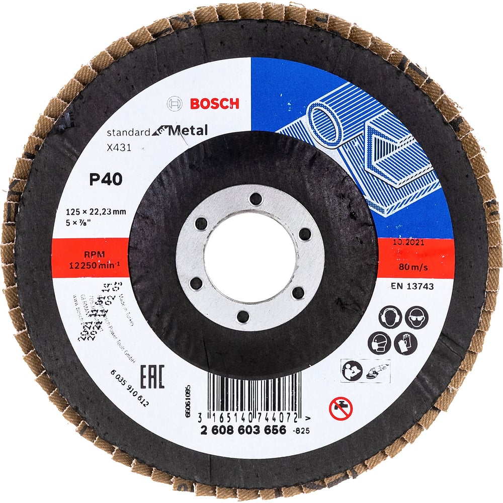 Круг лепестковый торцевой S.f.Metal, 125 мм, K40 Bosch 2608603656 ...