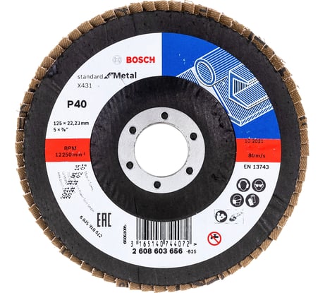 Круг лепестковый торцевой S.f.Metal, 125 мм, K40 Bosch 2608603656
