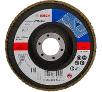 Круг лепестковый торцевой S.f.Metal, 115 мм, К80 Bosch 2608603714