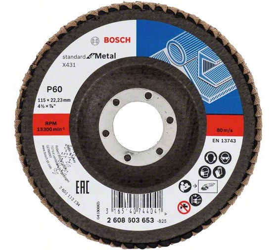 Круг лепестковый торцевой S.f.Metal, 115 мм, K60 Bosch 2608603653 1