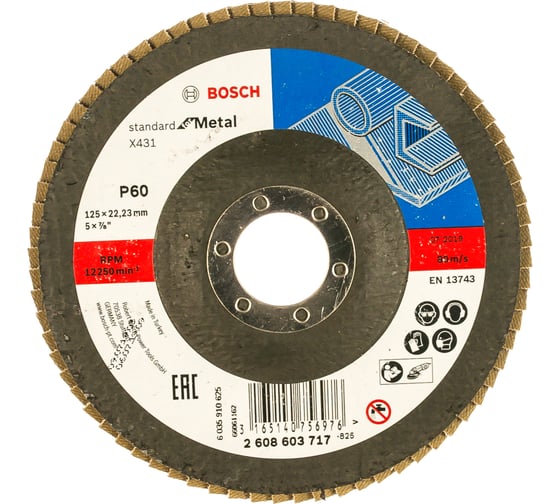 Круг лепестковый торцевой S.f.Metal, 125 мм, K60 Bosch 2608603717