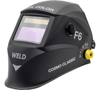 Маска сварочная с автоматическим светофильтром COSMO CLASSIC 93x43 мм Weld Ф6 Серебро