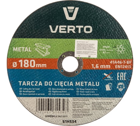 Диск отрезной по металлу (180x1.6x22.2 мм) VERTO 61H534