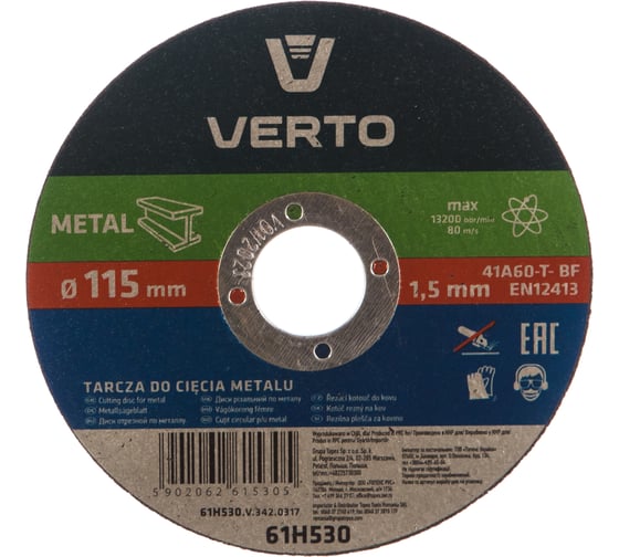 Диск отрезной по металлу (115x1.5x22.2 мм) VERTO 61H530