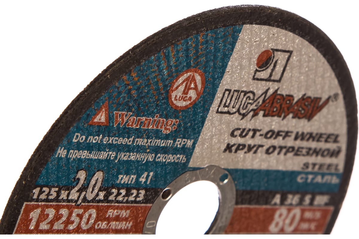 Круг отрезной по металлу (125x2x22.2 мм) Luga-Abrasiv 3612-125-2.0 ...