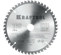 Пильный диск по алюминию KRAFTOOL Multi material 165x20 мм, 48Т 36953-165-20 26943098