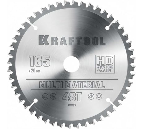 Пильный диск по алюминию KRAFTOOL Multi material 165x20 мм, 48Т 36953-165-20