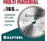 Пильный диск по алюминию KRAFTOOL Multi material 165x20 мм, 48Т 36953-165-20 2