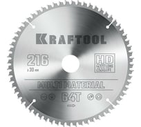 Пильный диск по алюминию KRAFTOOL Multi material 216x30 мм, 64Т 36953-216-30