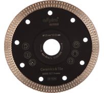 Диск алмазный по керамограниту SCCT Optima (125x22.23 мм) Espira 602012