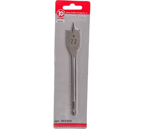 Сверло по дереву перовое 22 мм Калибр 00000035768