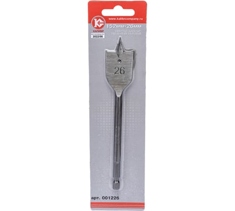 Сверло по дереву перовое 26 мм Калибр 00000035771