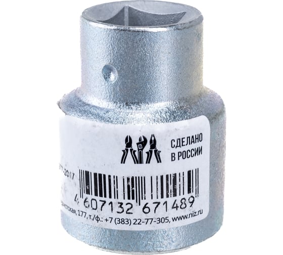 Торцовая головка оцинкованная (24 мм; 1/2") НИЗ 2772-24