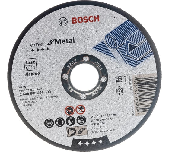 Круг отрезной по металлу 125х22.2х1 мм, прямой Bosch 2608603396