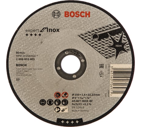 Отрезной круг INOX 150x22.2х1.6 мм Bosch 2608603405