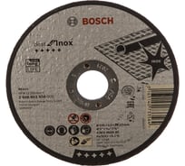 Круг отрезной по нержавеющей стали Best 125x22.2х2.5 мм Bosch 2608603504