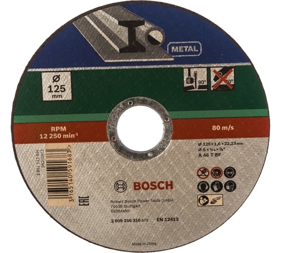 Круг отрезной по металлу 125х22.2х1.6 мм Bosch 2609256316
