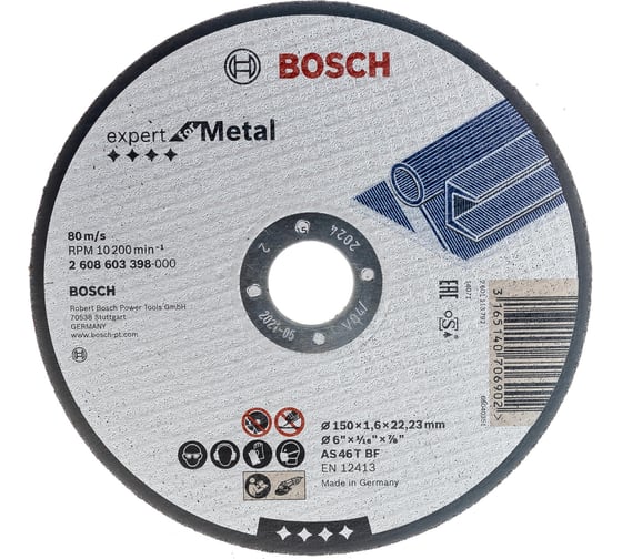Отрезной круг МЕТАЛЛ 150x22.2х1.6 мм Bosch 2608603398
