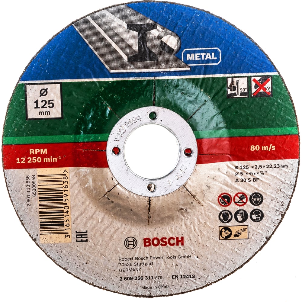 Круг отрезной по металлу, вогнутый 5 шт, 125х22.2х2.5 мм Bosch ...