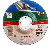 Круг отрезной по металлу, вогнутый 5 шт, 125х22.2х2.5 мм Bosch 2609256333